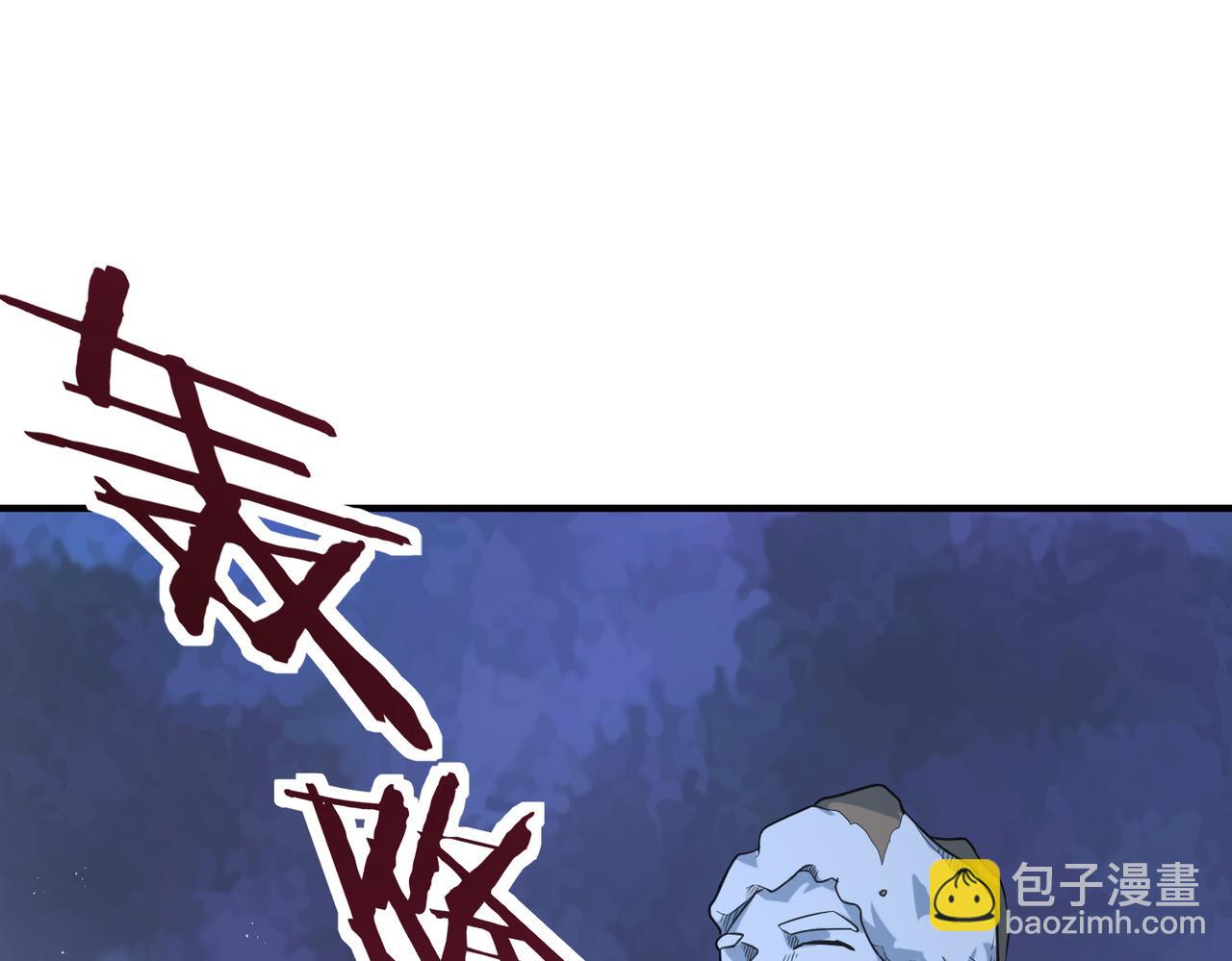 全球殺戮：開局覺醒SSS級天賦！ - 第37話 成爲神！(5/5) - 6