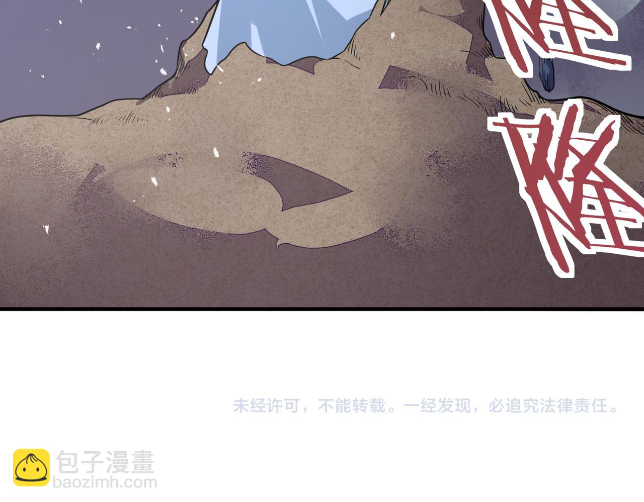 全球殺戮：開局覺醒SSS級天賦！ - 第37話 成爲神！(5/5) - 2