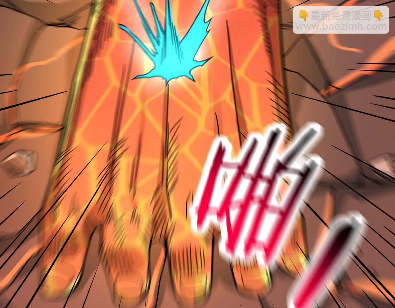 全球殺戮：開局覺醒SSS級天賦！ - 第37話 成爲神！(1/5) - 6