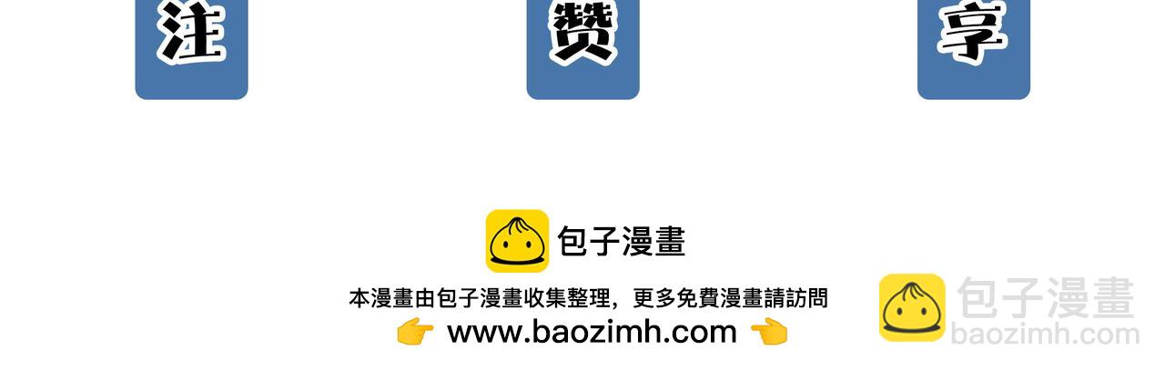 全球殺戮：開局覺醒SSS級天賦！ - 第37話 成爲神！(5/5) - 3