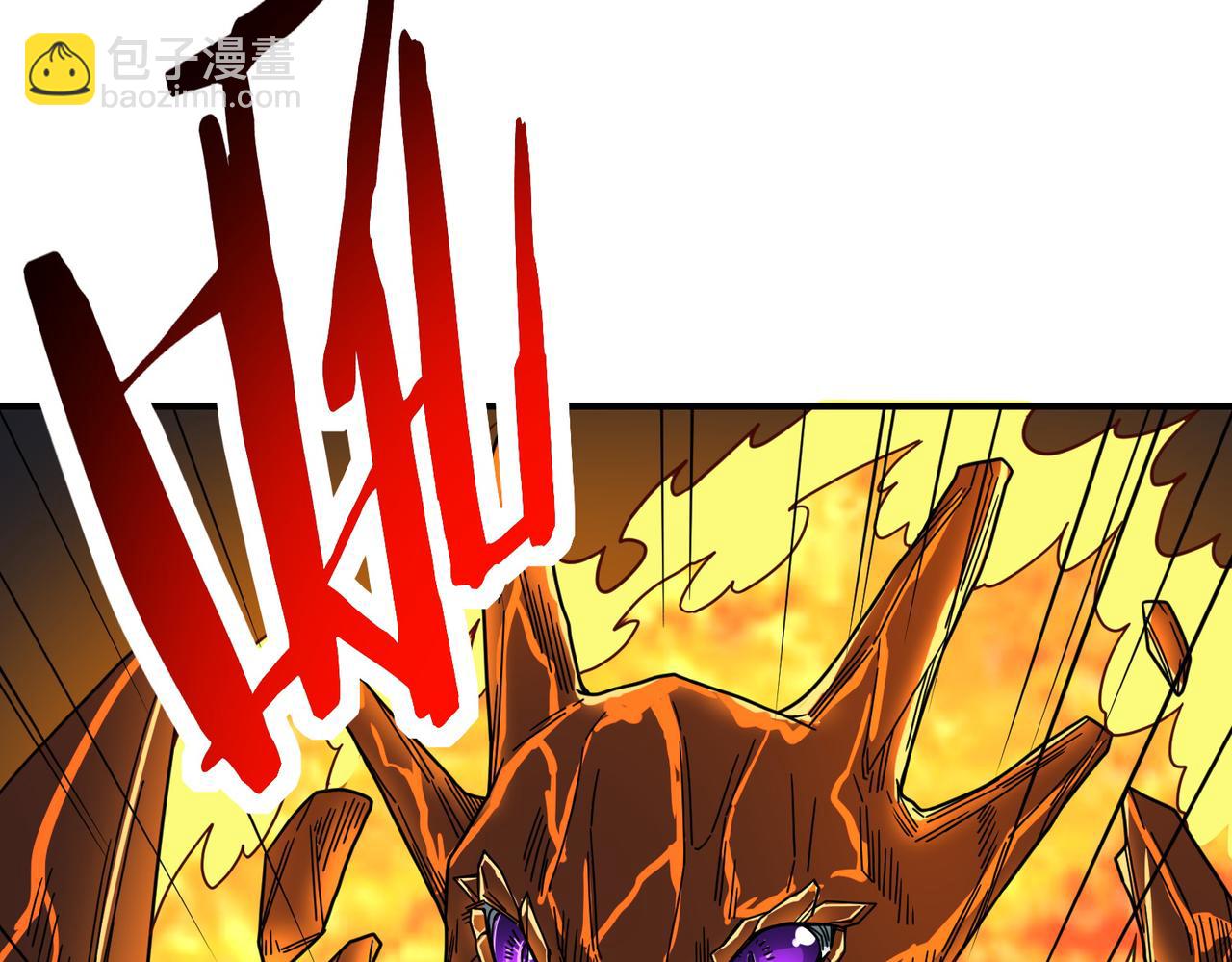 全球殺戮：開局覺醒SSS級天賦！ - 第37話 成爲神！(1/5) - 3