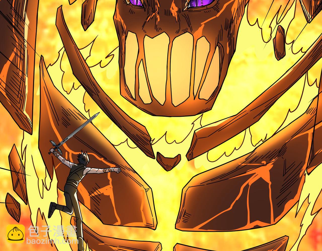 全球殺戮：開局覺醒SSS級天賦！ - 第37話 成爲神！(1/5) - 4