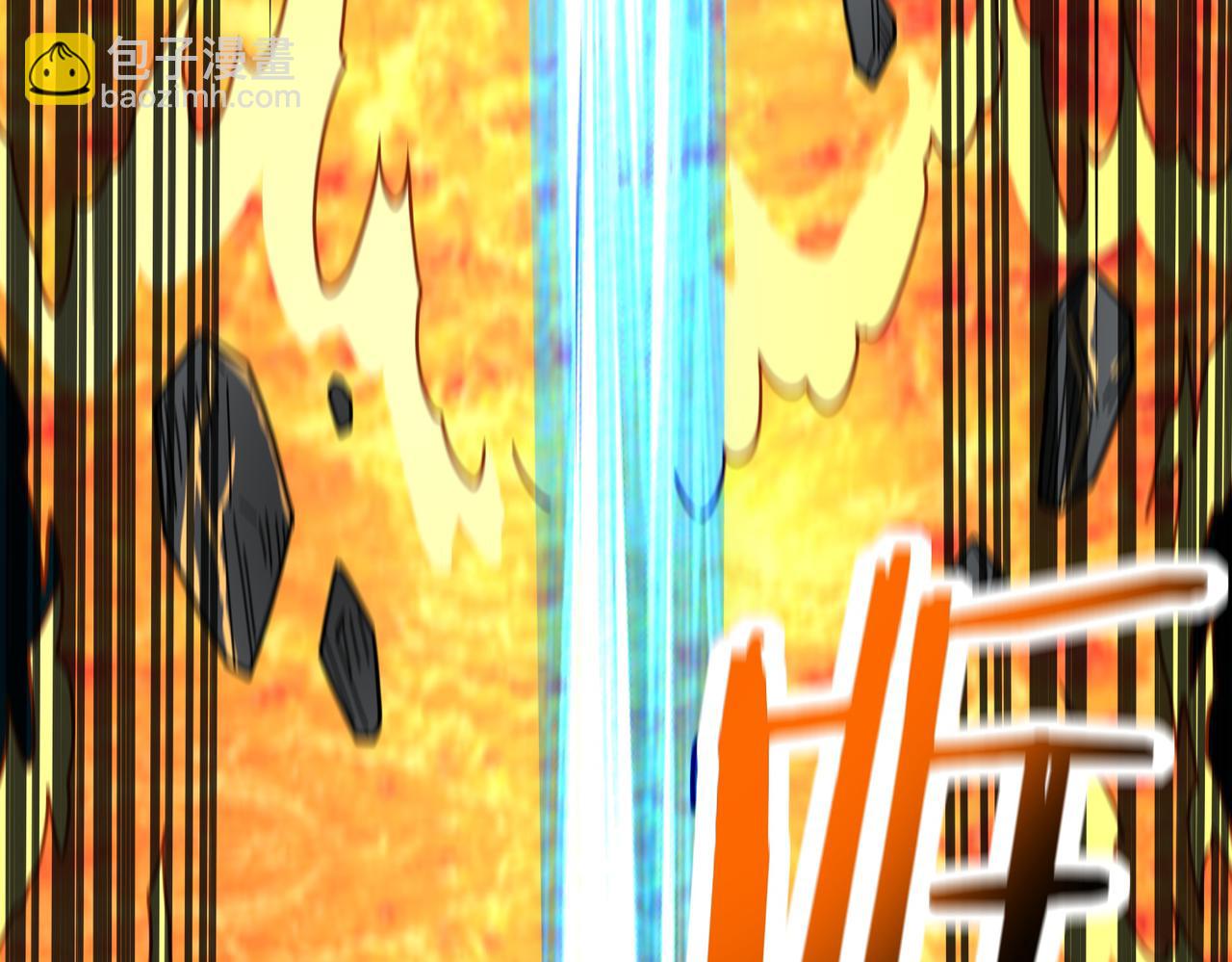 全球殺戮：開局覺醒SSS級天賦！ - 第37話 成爲神！(1/5) - 4