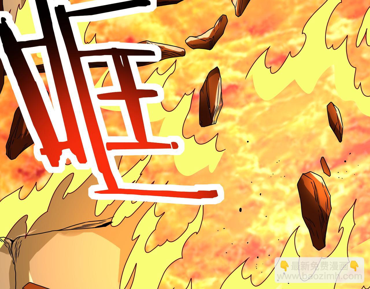 全球殺戮：開局覺醒SSS級天賦！ - 第37話 成爲神！(1/5) - 8