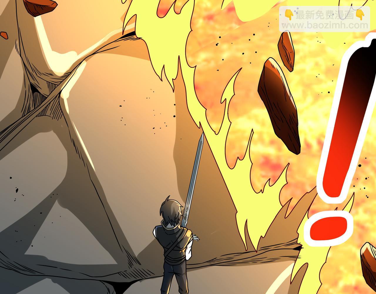 全球殺戮：開局覺醒SSS級天賦！ - 第37話 成爲神！(1/5) - 1