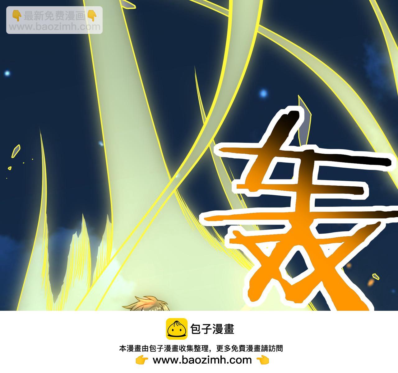 全球殺戮：開局覺醒SSS級天賦！ - 第37話 成爲神！(1/5) - 2