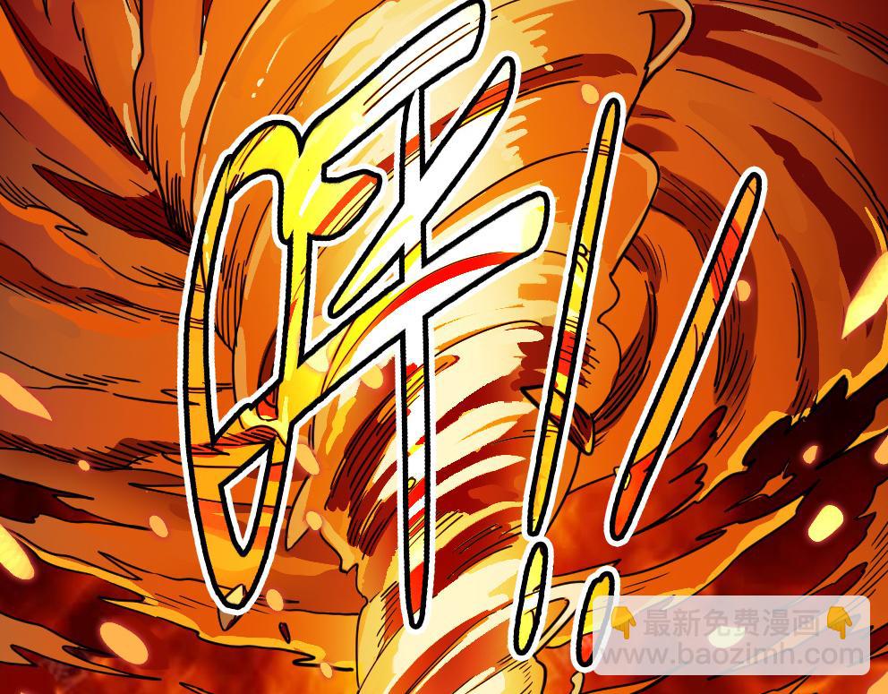 全球殺戮：開局覺醒SSS級天賦！ - 第37話 成爲神！(1/5) - 6