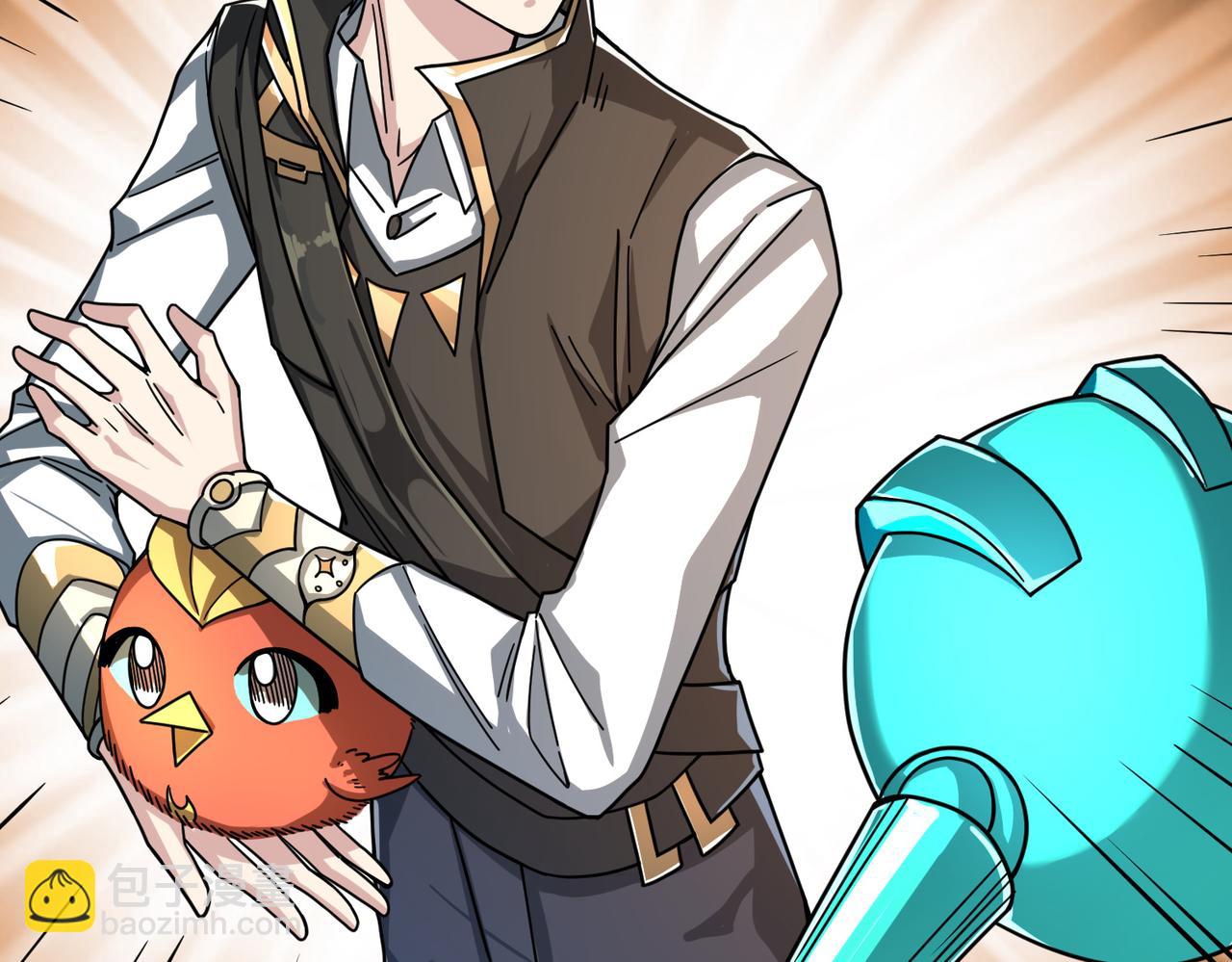 全球殺戮：開局覺醒SSS級天賦！ - 第37話 成爲神！(2/5) - 6