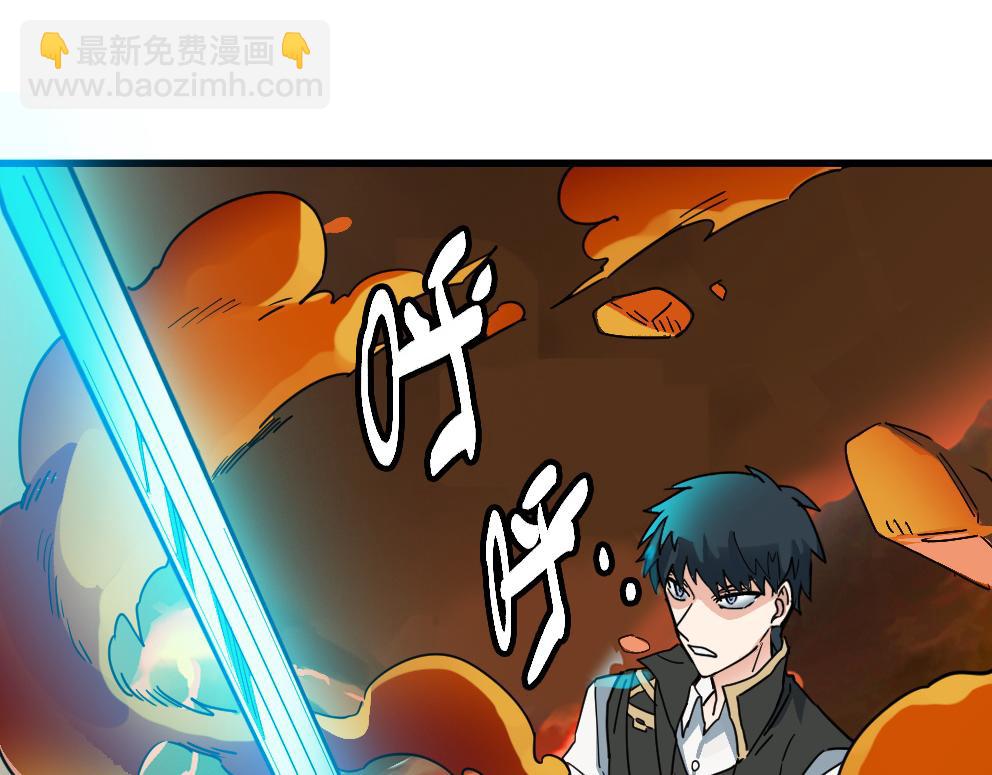 全球殺戮：開局覺醒SSS級天賦！ - 第37話 成爲神！(1/5) - 1