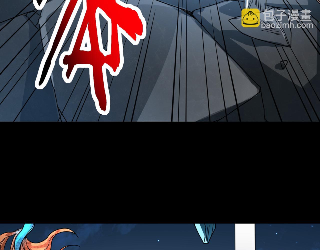 全球殺戮：開局覺醒SSS級天賦！ - 第39話 決戰！天地之力！(3/5) - 7