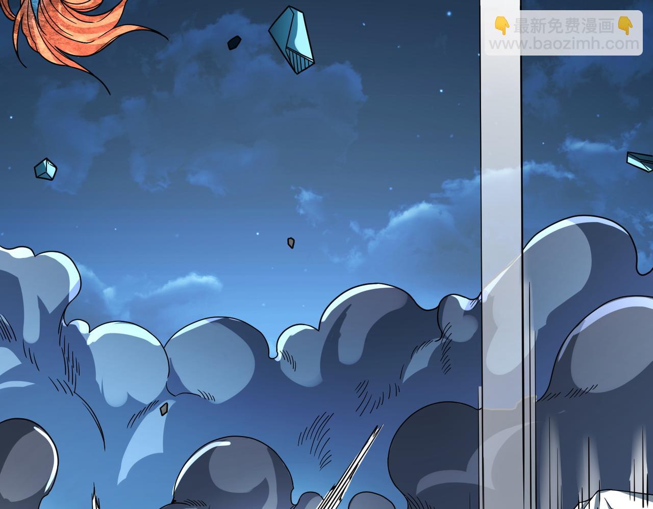 全球殺戮：開局覺醒SSS級天賦！ - 第39話 決戰！天地之力！(3/5) - 8