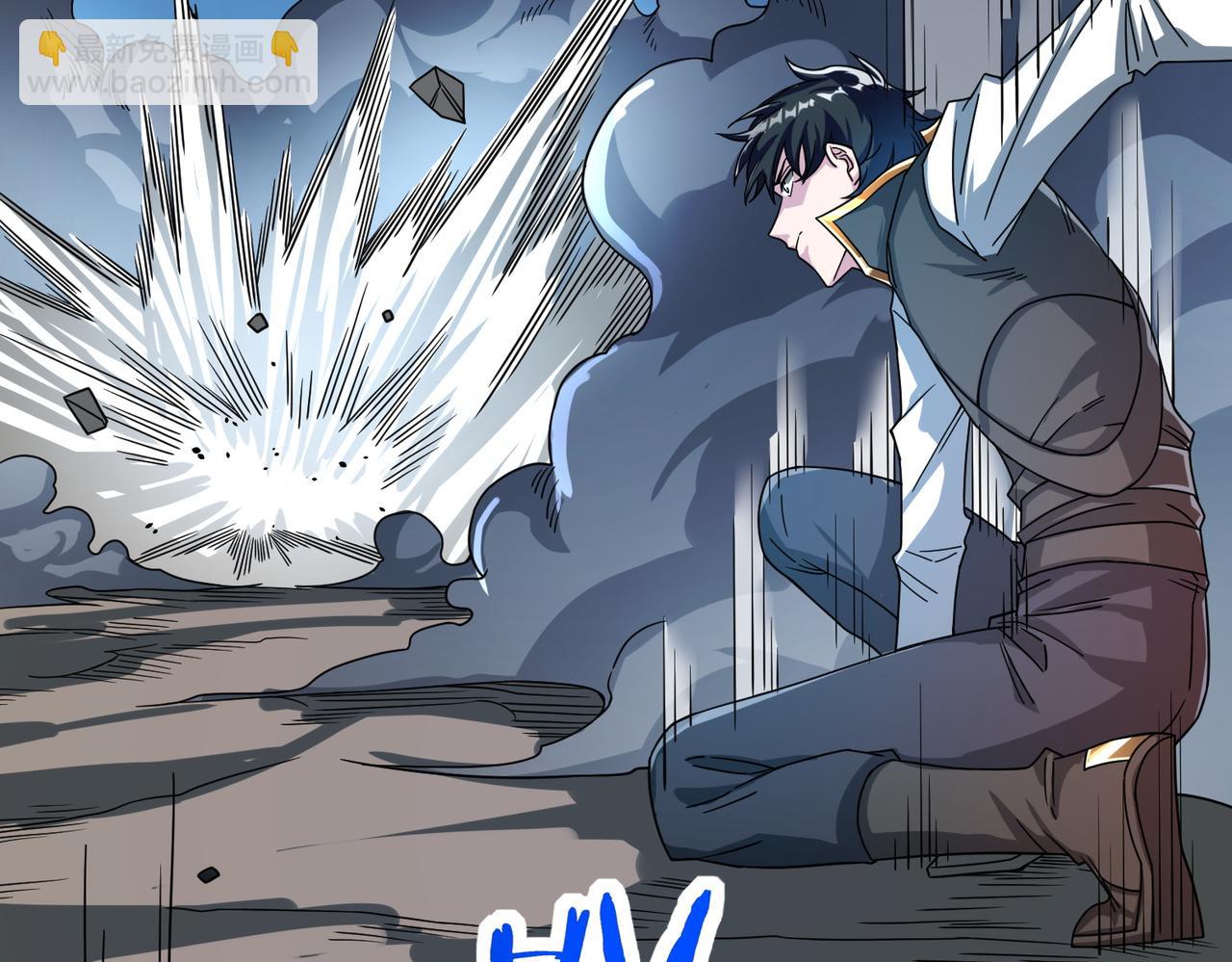 全球殺戮：開局覺醒SSS級天賦！ - 第39話 決戰！天地之力！(3/5) - 1