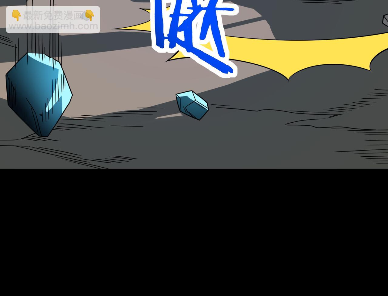 全球殺戮：開局覺醒SSS級天賦！ - 第39話 決戰！天地之力！(3/5) - 2