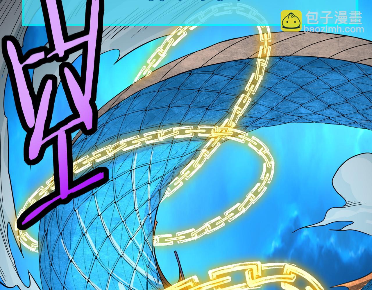 全球殺戮：開局覺醒SSS級天賦！ - 第39話 決戰！天地之力！(3/5) - 6