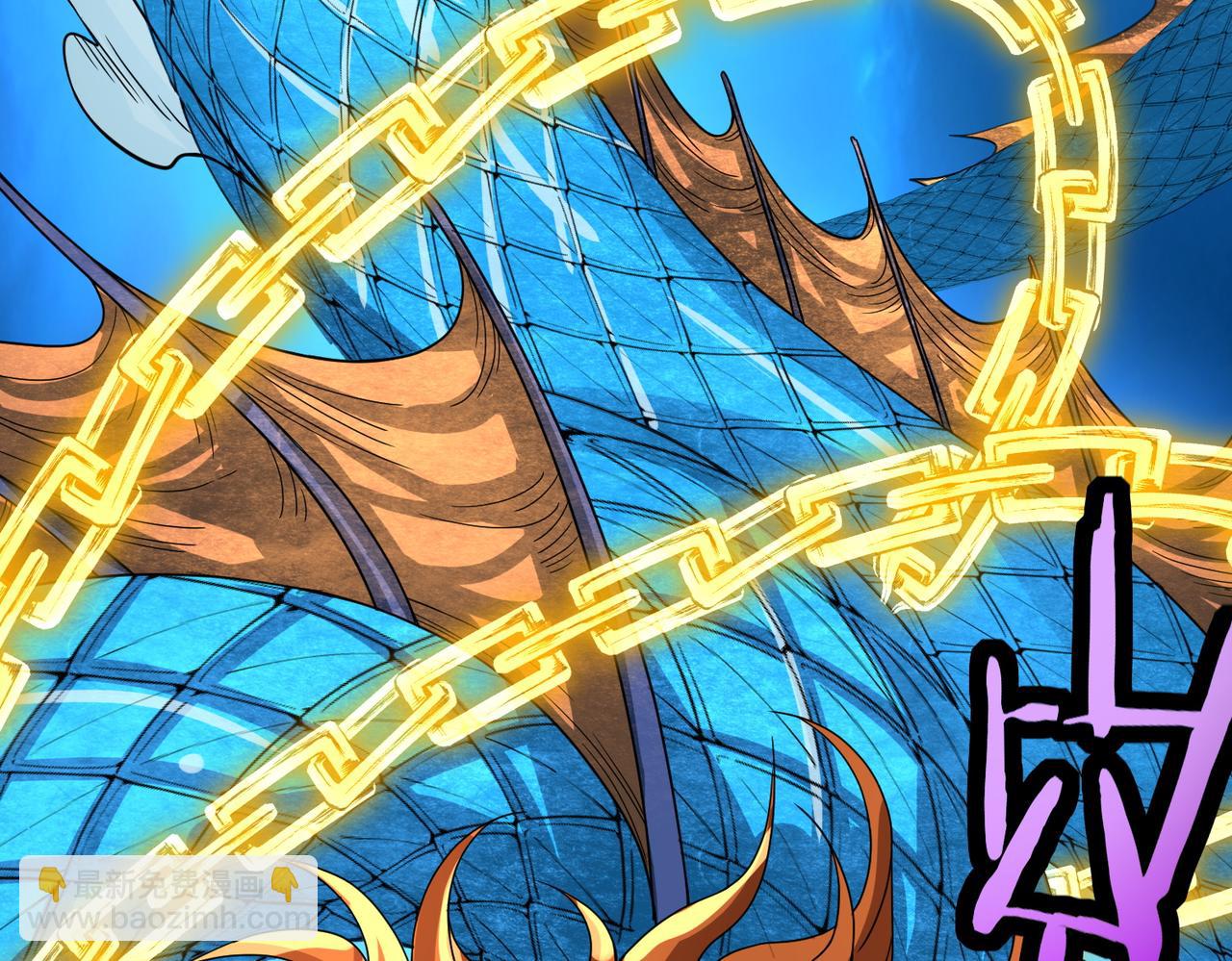 全球殺戮：開局覺醒SSS級天賦！ - 第39話 決戰！天地之力！(3/5) - 7