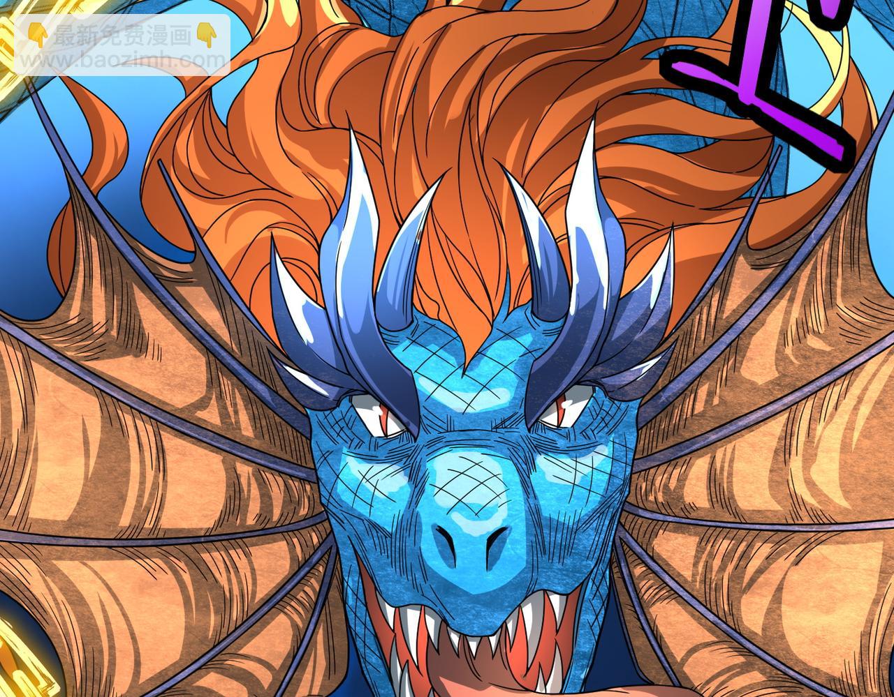 全球殺戮：開局覺醒SSS級天賦！ - 第39話 決戰！天地之力！(3/5) - 8