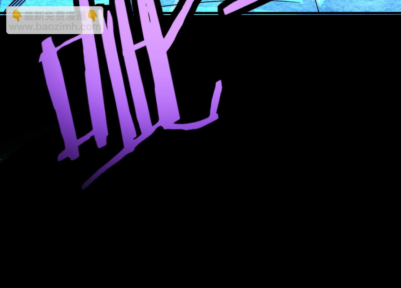 全球殺戮：開局覺醒SSS級天賦！ - 第39話 決戰！天地之力！(3/5) - 7