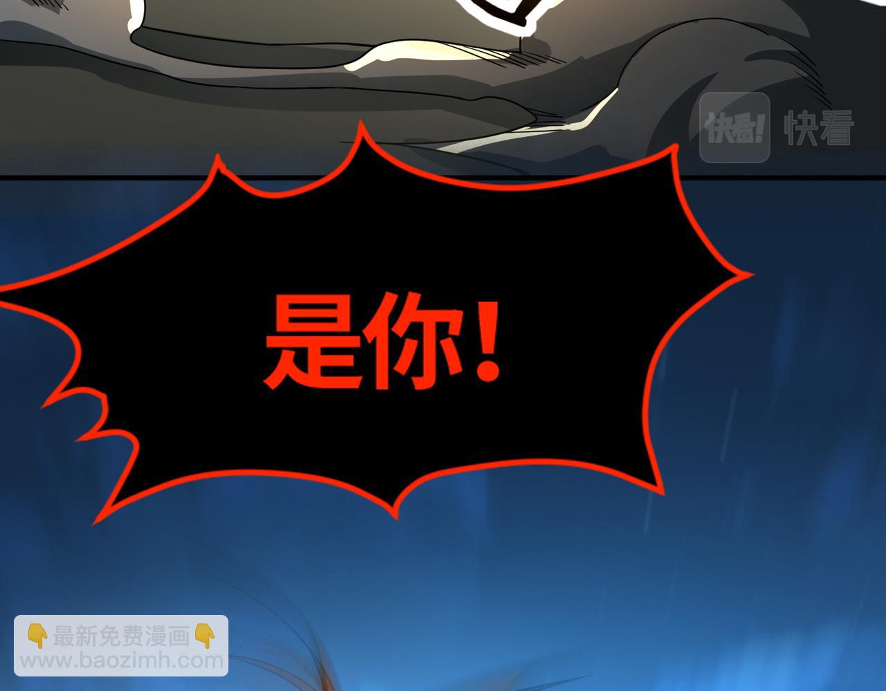 全球殺戮：開局覺醒SSS級天賦！ - 第39話 決戰！天地之力！(3/5) - 4