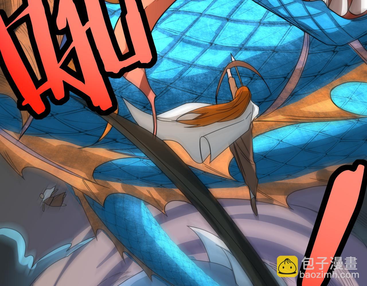 全球殺戮：開局覺醒SSS級天賦！ - 第39話 決戰！天地之力！(3/5) - 7