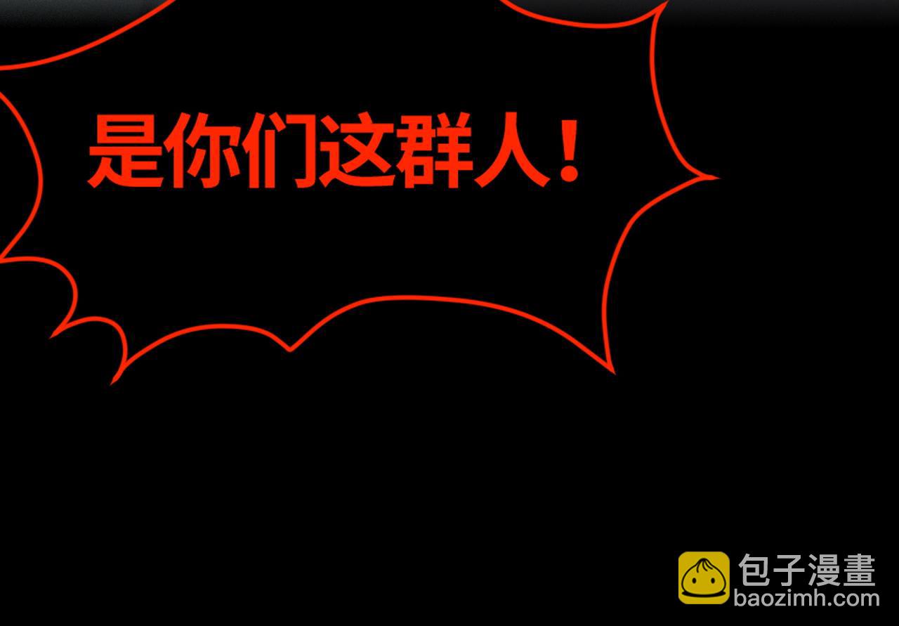 全球殺戮：開局覺醒SSS級天賦！ - 第39話 決戰！天地之力！(3/5) - 1