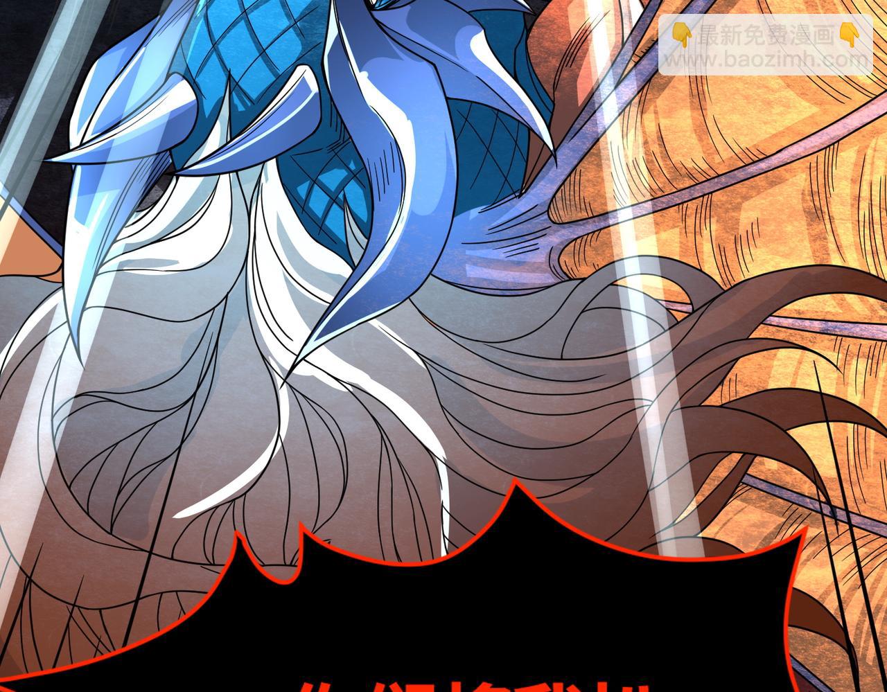 全球殺戮：開局覺醒SSS級天賦！ - 第39話 決戰！天地之力！(3/5) - 4