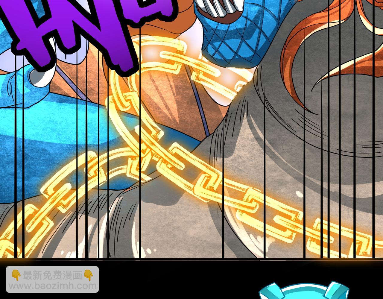 全球殺戮：開局覺醒SSS級天賦！ - 第39話 決戰！天地之力！(3/5) - 3