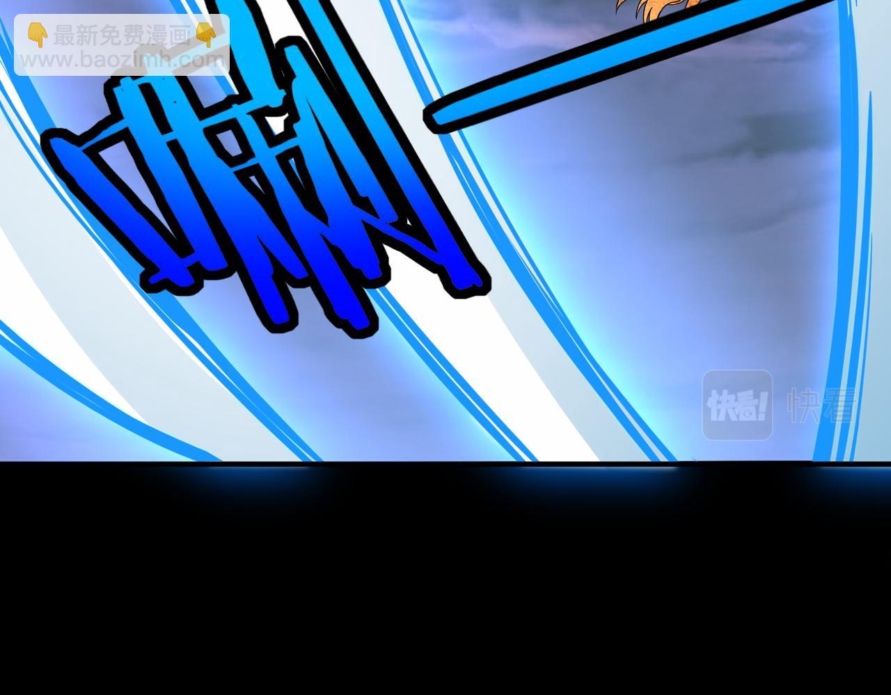 全球殺戮：開局覺醒SSS級天賦！ - 第39話 決戰！天地之力！(3/5) - 2