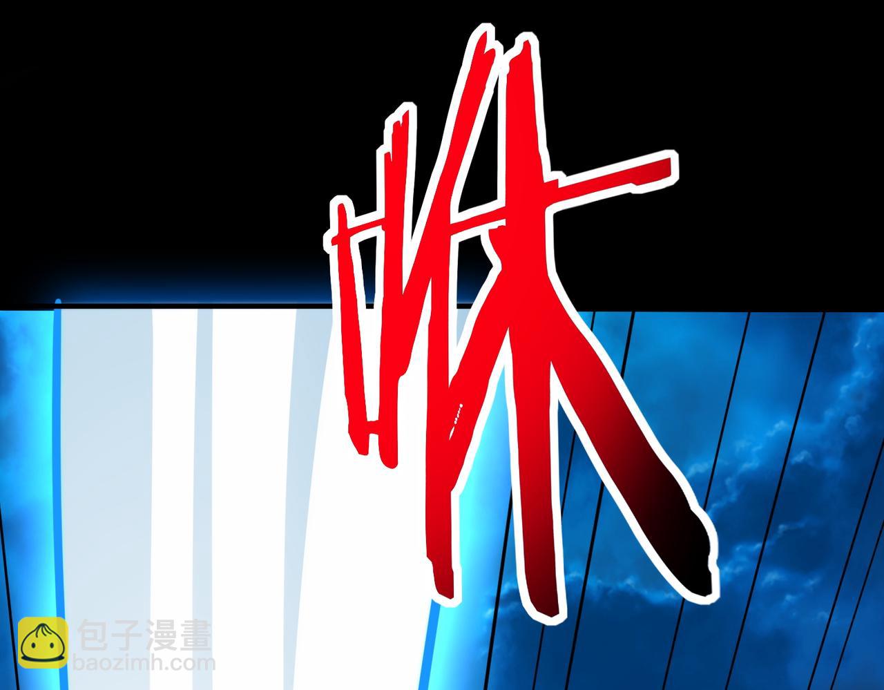 全球殺戮：開局覺醒SSS級天賦！ - 第39話 決戰！天地之力！(3/5) - 3