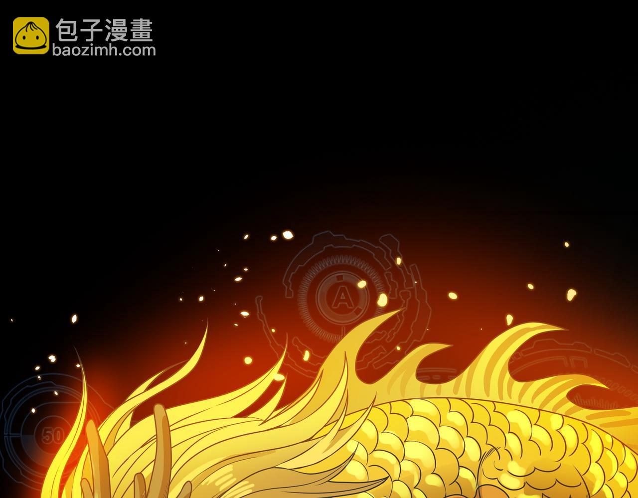 全球殺戮：開局覺醒SSS級天賦！ - 第39話 決戰！天地之力！(1/5) - 7