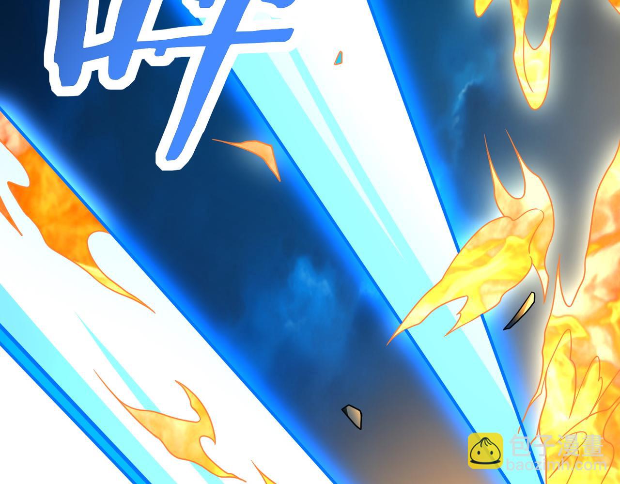 全球殺戮：開局覺醒SSS級天賦！ - 第39話 決戰！天地之力！(4/5) - 7