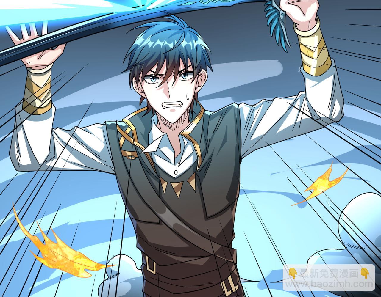 全球殺戮：開局覺醒SSS級天賦！ - 第39話 決戰！天地之力！(4/5) - 7