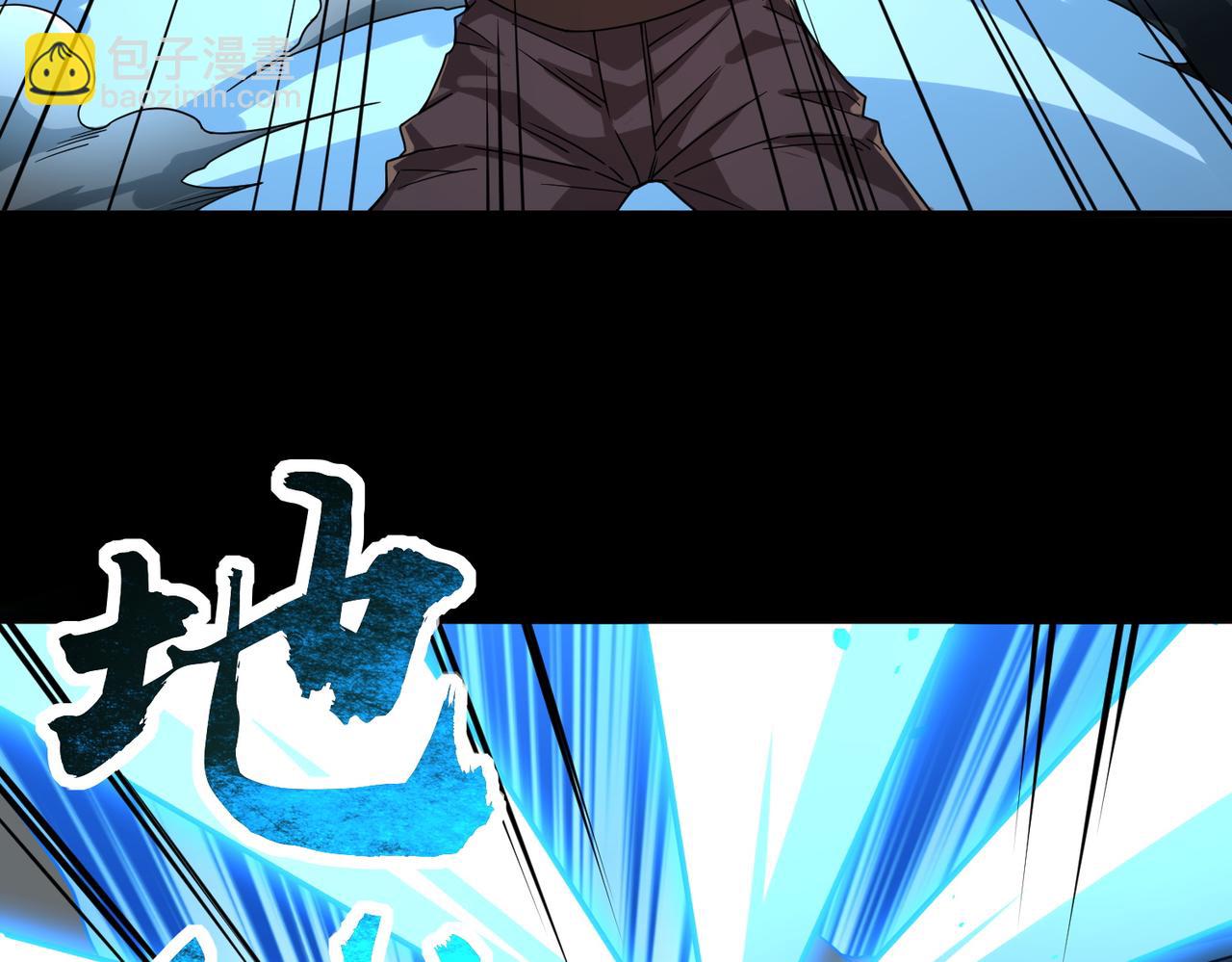 全球殺戮：開局覺醒SSS級天賦！ - 第39話 決戰！天地之力！(4/5) - 8