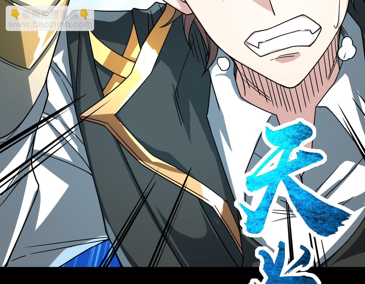 全球殺戮：開局覺醒SSS級天賦！ - 第39話 決戰！天地之力！(4/5) - 2