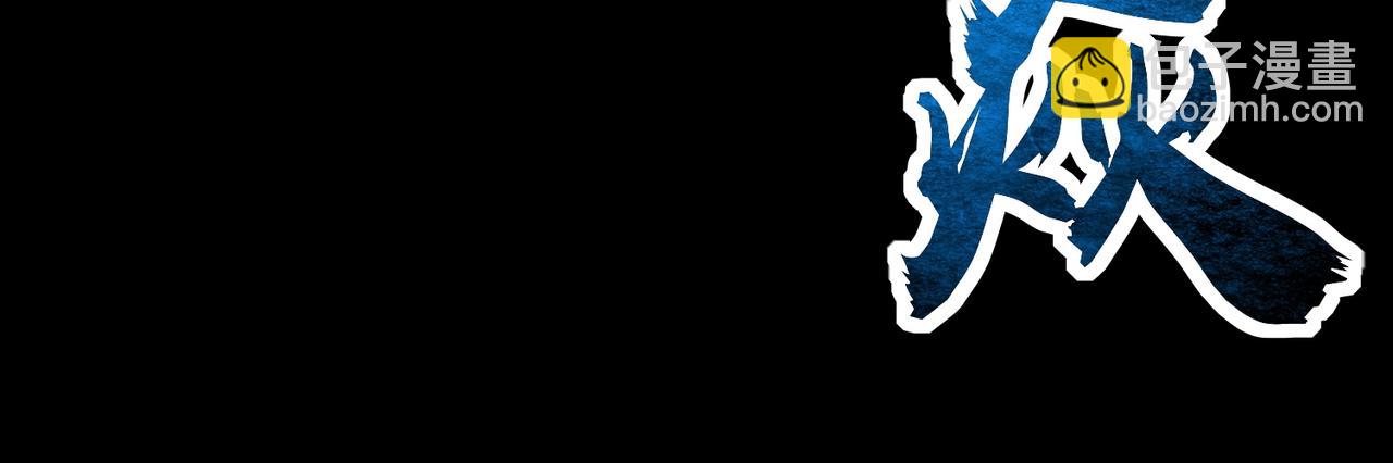 全球殺戮：開局覺醒SSS級天賦！ - 第39話 決戰！天地之力！(4/5) - 3