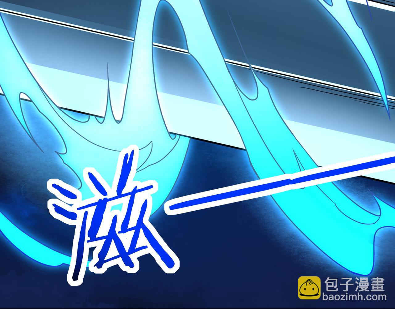 全球殺戮：開局覺醒SSS級天賦！ - 第39話 決戰！天地之力！(4/5) - 5