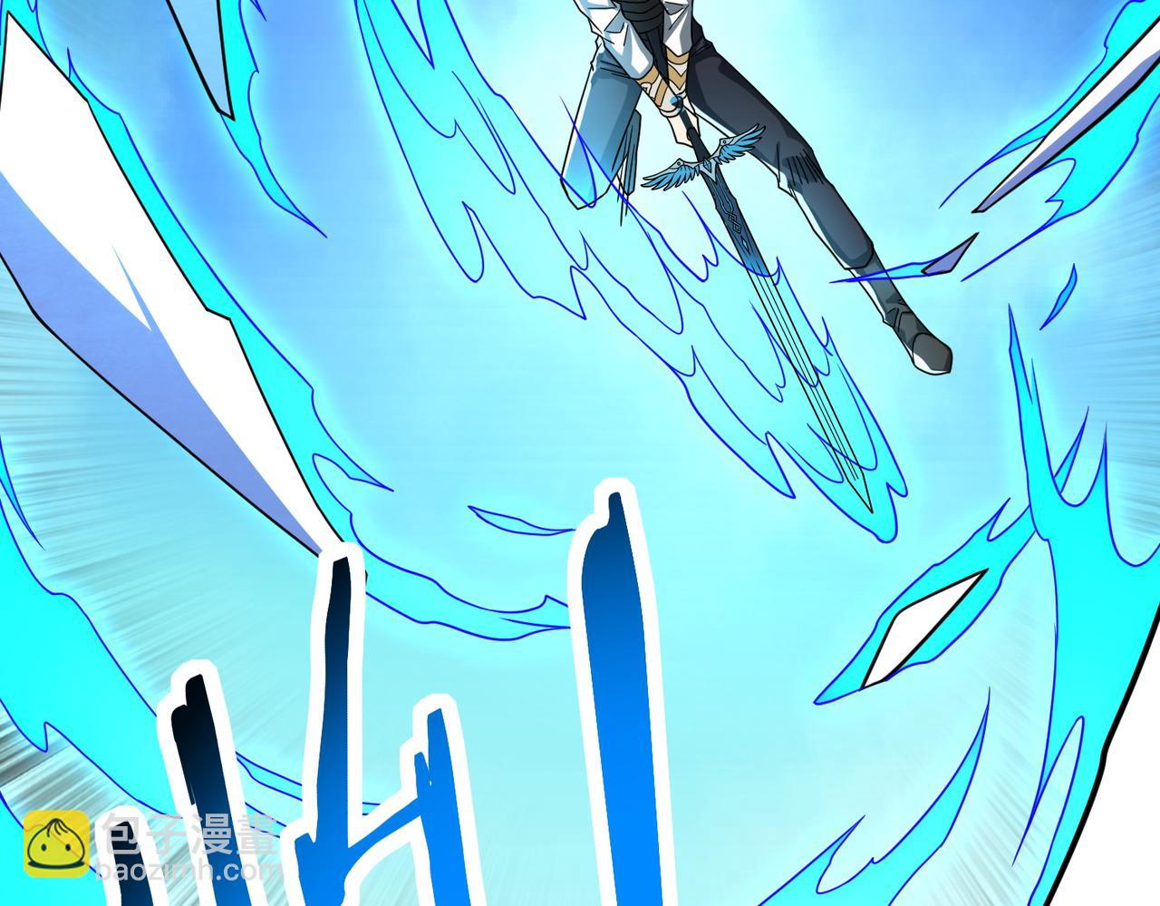 全球殺戮：開局覺醒SSS級天賦！ - 第39話 決戰！天地之力！(4/5) - 8