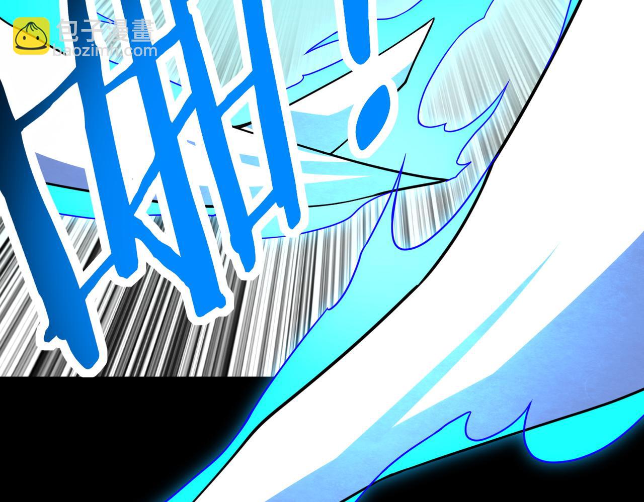 全球殺戮：開局覺醒SSS級天賦！ - 第39話 決戰！天地之力！(4/5) - 1