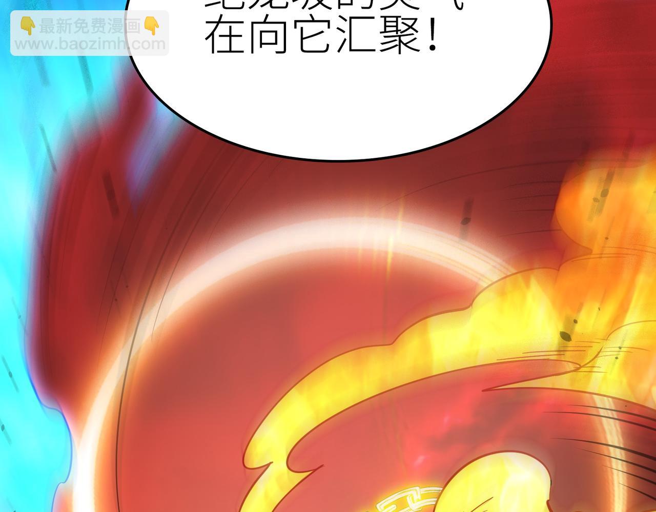 全球殺戮：開局覺醒SSS級天賦！ - 第39話 決戰！天地之力！(4/5) - 6