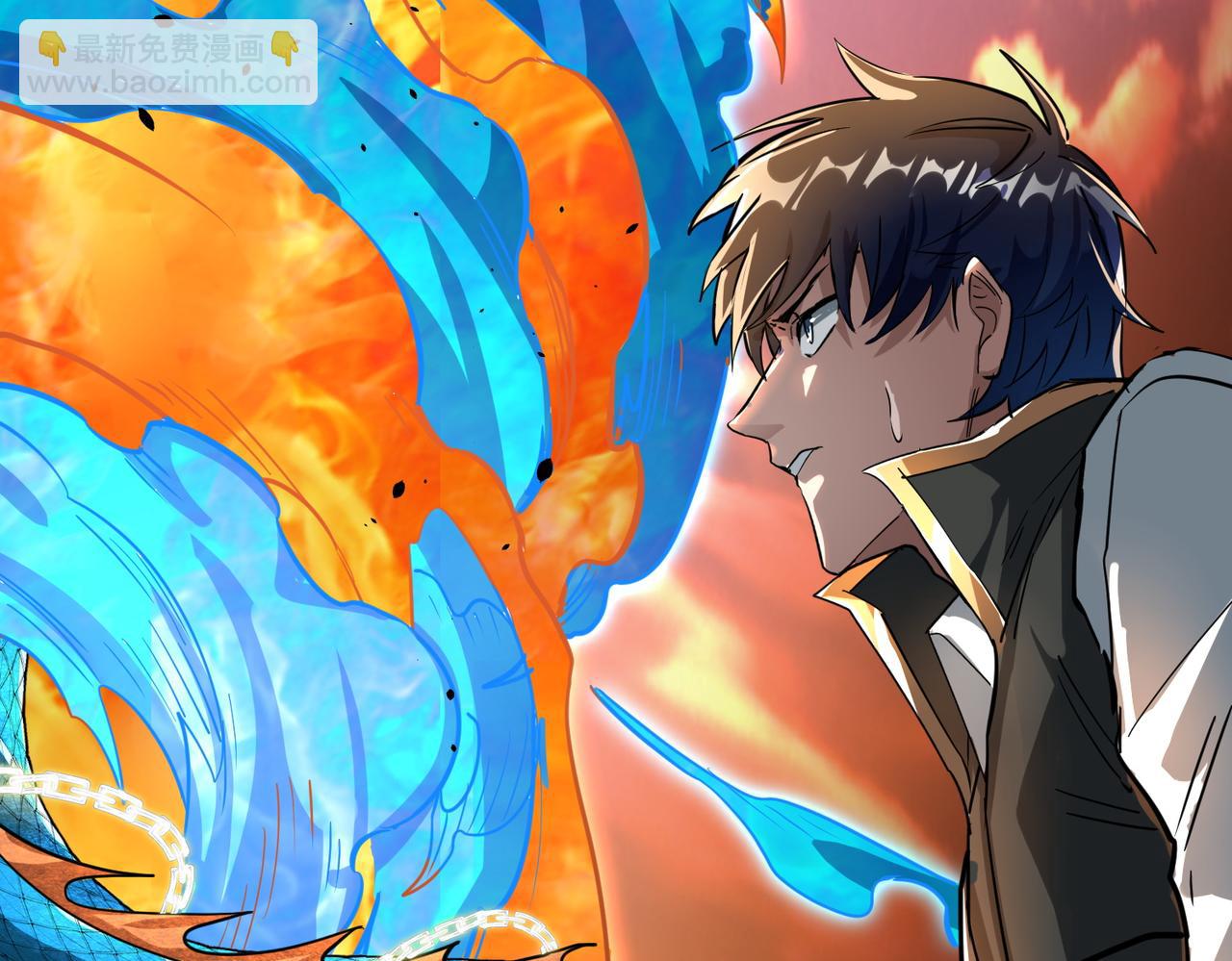 全球殺戮：開局覺醒SSS級天賦！ - 第39話 決戰！天地之力！(4/5) - 4