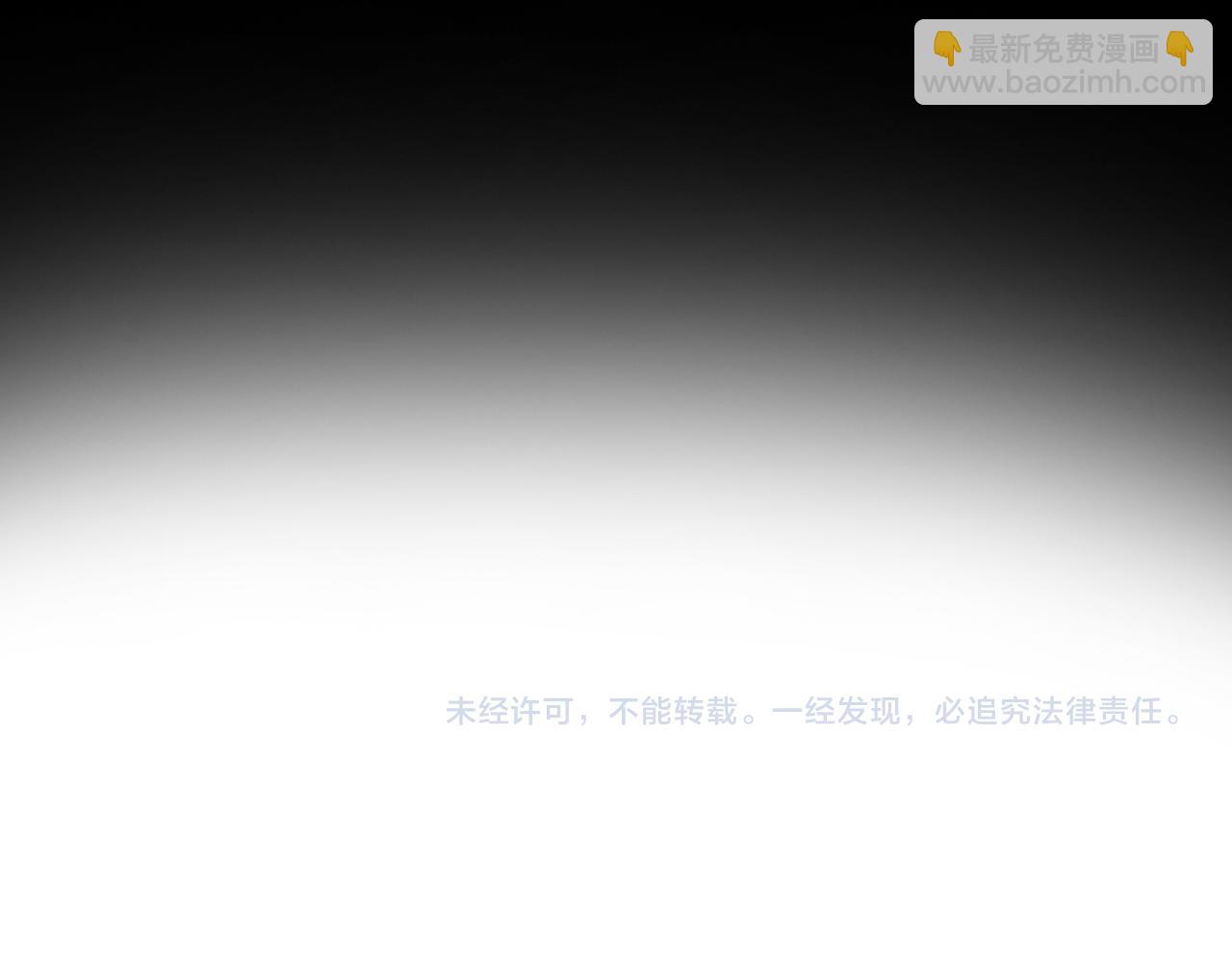 全球殺戮：開局覺醒SSS級天賦！ - 第39話 決戰！天地之力！(5/5) - 3