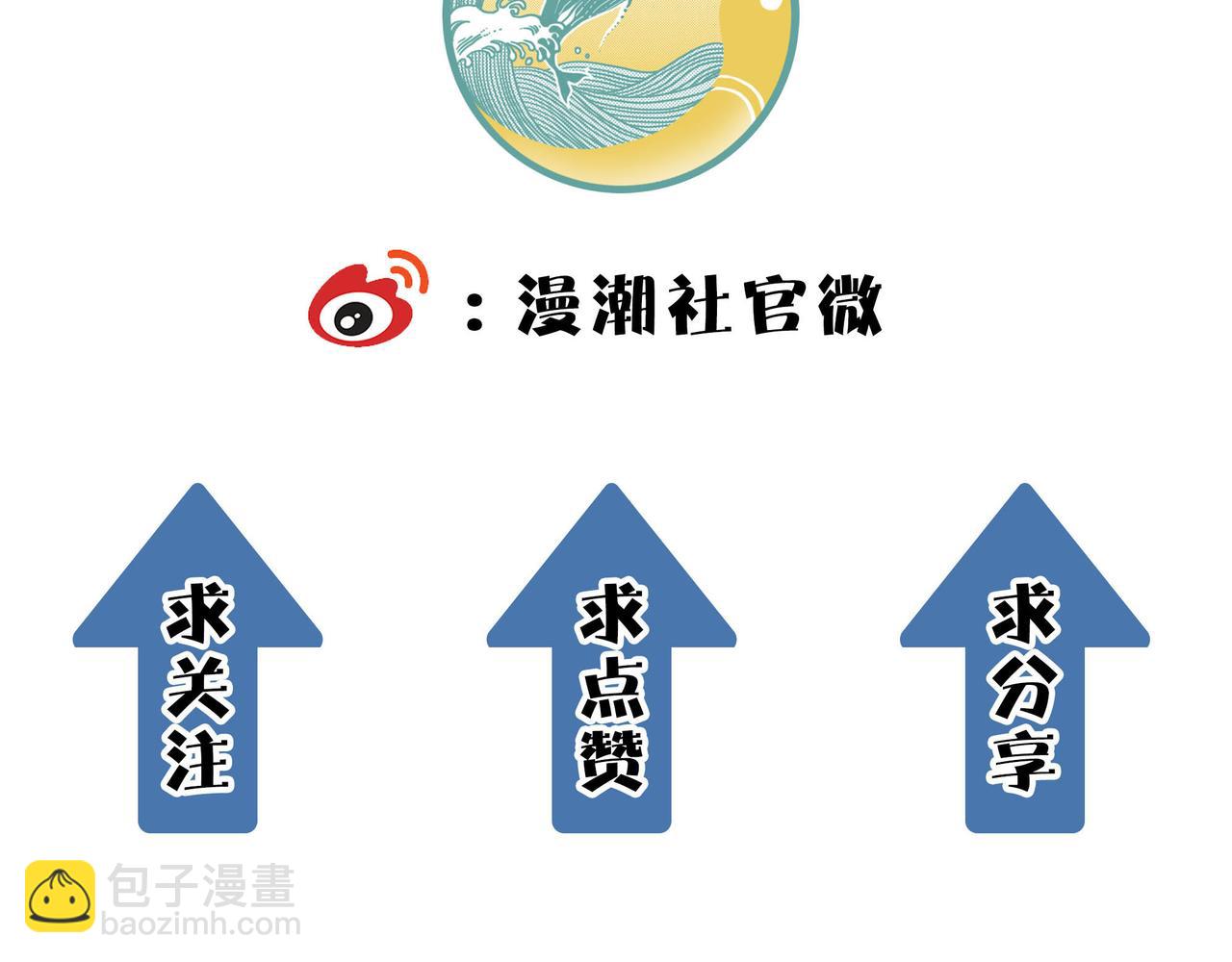 全球殺戮：開局覺醒SSS級天賦！ - 第39話 決戰！天地之力！(5/5) - 2