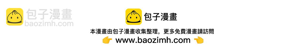 全球殺戮：開局覺醒SSS級天賦！ - 第39話 決戰！天地之力！(5/5) - 3