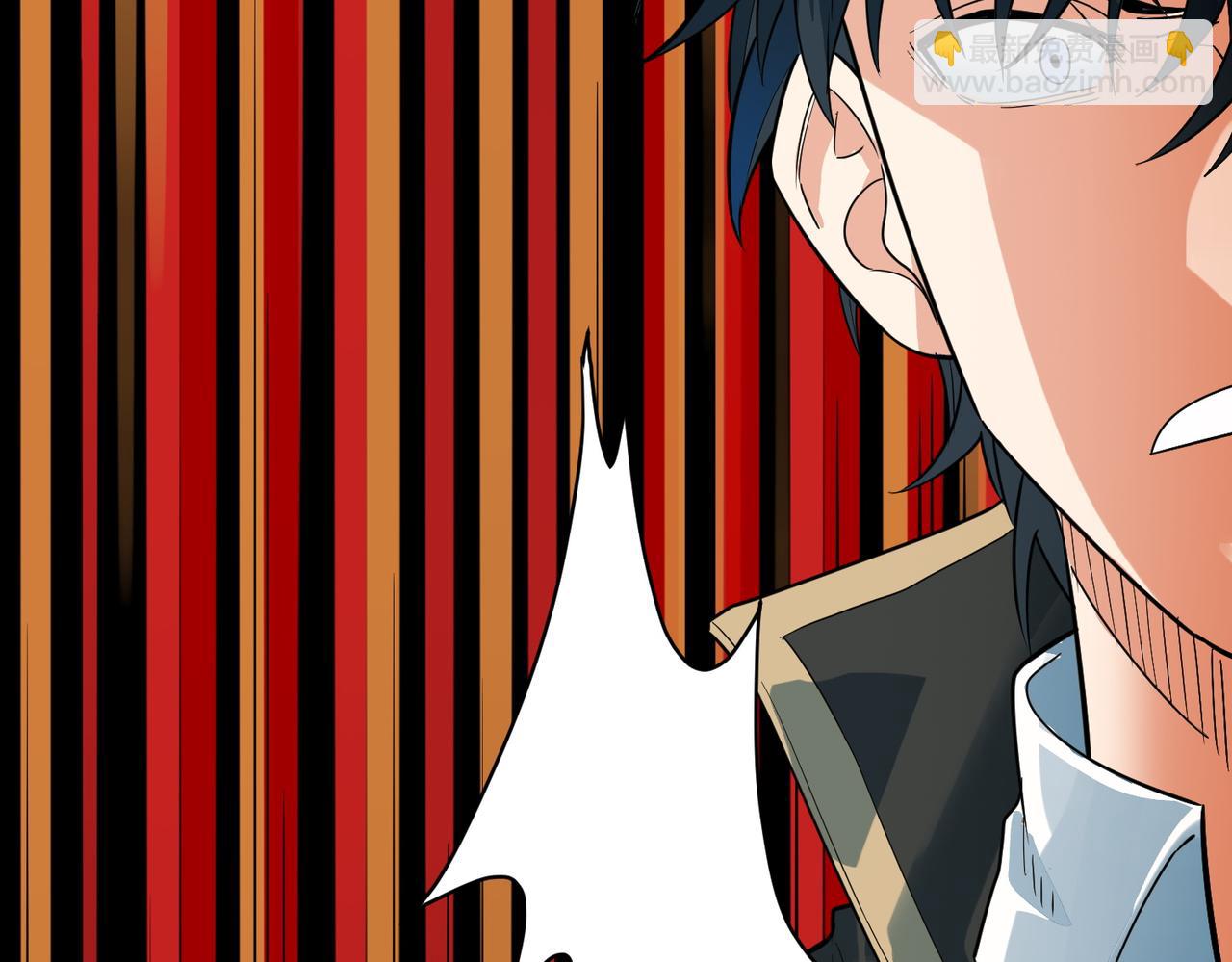 全球殺戮：開局覺醒SSS級天賦！ - 第39話 決戰！天地之力！(1/5) - 3