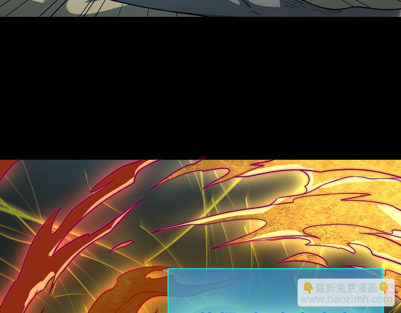 全球殺戮：開局覺醒SSS級天賦！ - 第39話 決戰！天地之力！(2/5) - 8