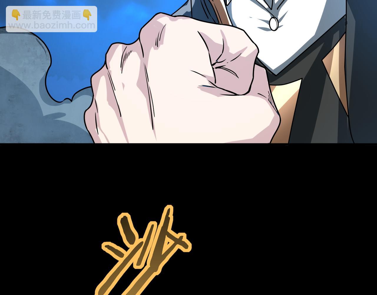 全球殺戮：開局覺醒SSS級天賦！ - 第39話 決戰！天地之力！(2/5) - 3