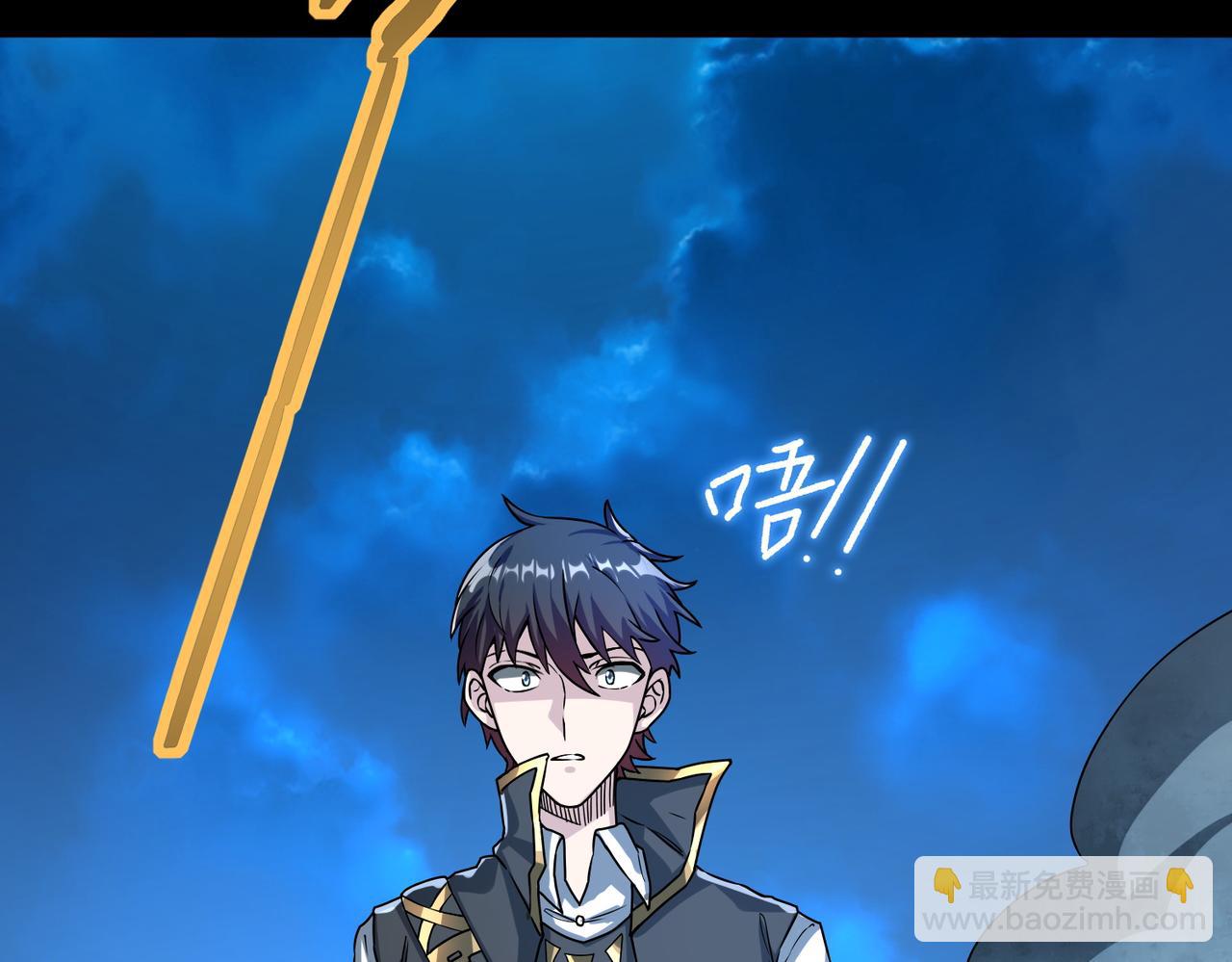 全球殺戮：開局覺醒SSS級天賦！ - 第39話 決戰！天地之力！(2/5) - 4