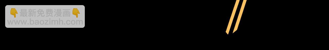 全球殺戮：開局覺醒SSS級天賦！ - 第39話 決戰！天地之力！(2/5) - 7