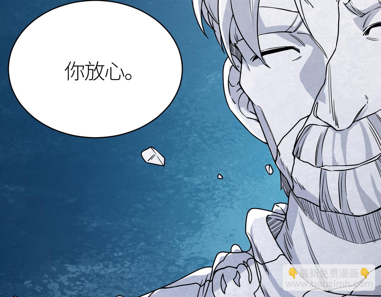 全球殺戮：開局覺醒SSS級天賦！ - 第39話 決戰！天地之力！(2/5) - 1