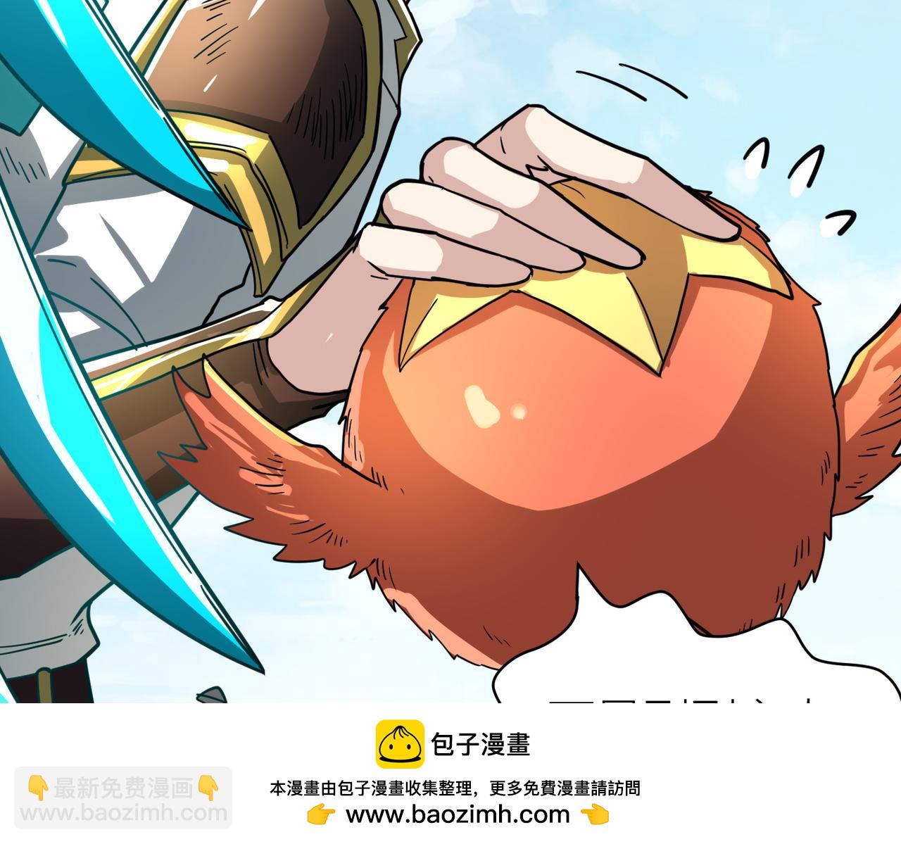 全球殺戮：開局覺醒SSS級天賦！ - 第41話 終到大世界！(2/4) - 6