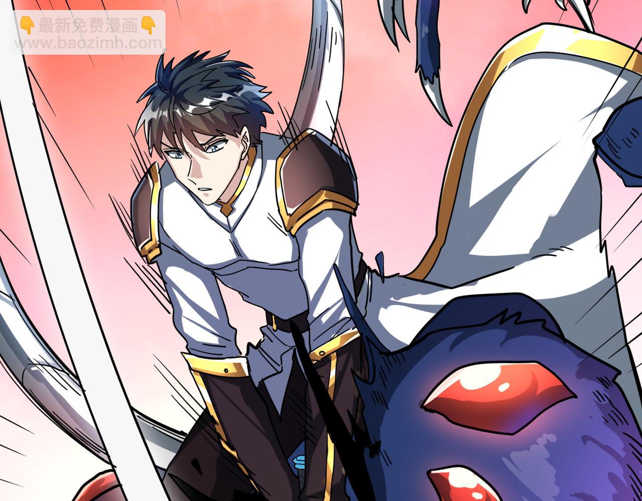 全球殺戮：開局覺醒SSS級天賦！ - 第41話 終到大世界！(3/4) - 6